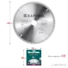 Диск пильный Multi Material, повышенный ресурс 36953-250-32 купить в Ноябрьске