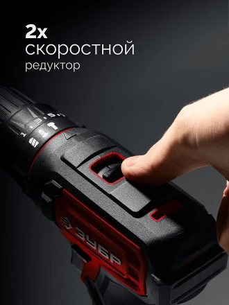 ЗУБР 20 В, 40 Нм, 1 АКБ LMS (2 Ач), ударная дрель-шуруповерт (ДШУ-40-21) купить в Ноябрьске