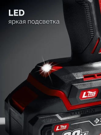 ЗУБР 20 В, 40 Нм, 1 АКБ LMS (2 Ач), ударная дрель-шуруповерт (ДШУ-40-21) купить в Ноябрьске