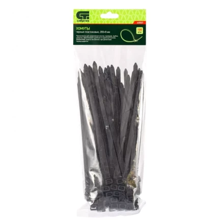 Хомуты 200 х 8 мм пластиковые черные 100 шт Сибртех 45557 купить в Ноябрьске
