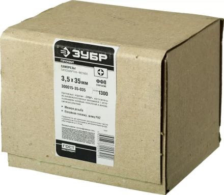 Саморезы СГМ гипсокартон-металл 16 x 3.5 мм фосфатированные ЗУБР Профессионал 300015-35-016 купить в Ноябрьске