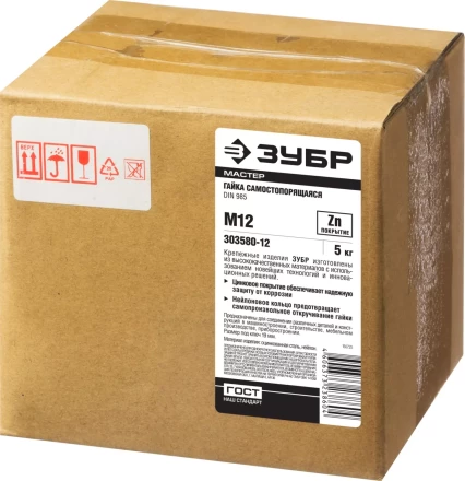 Гайки DIN 985 с нейлоновым кольцом коробка 5 кг серия МАСТЕР купить в Ноябрьске