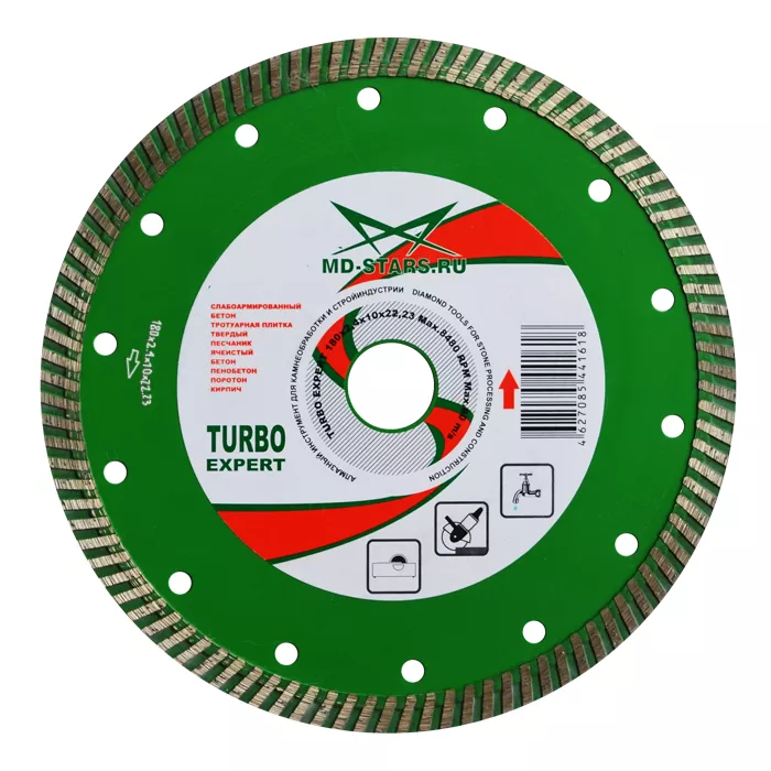 Диск алмазный по бетону Turbo Expert MD-STARS 150*2,2*10*22,23 mm купить в Ноябрьске