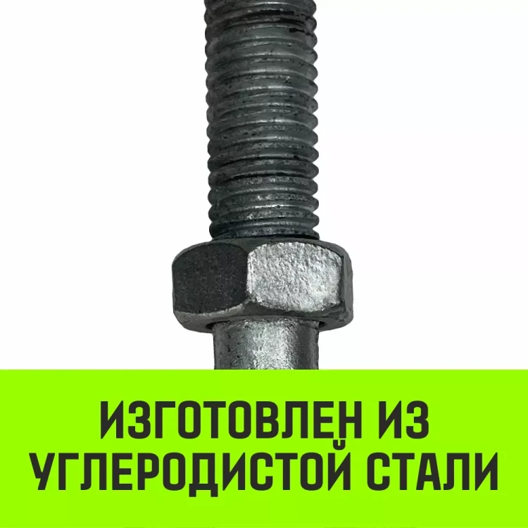 Талреп такелажный вилка-вилка HITCH 1/2х6 1000 кг (SZ071164) купить в Ноябрьске