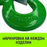 Крюк S-образный HITCH 1 т (SZ071339) купить в Ноябрьске