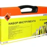 Набор инструмента 28 предметов пластиковый кейс 57052 купить в Ноябрьске