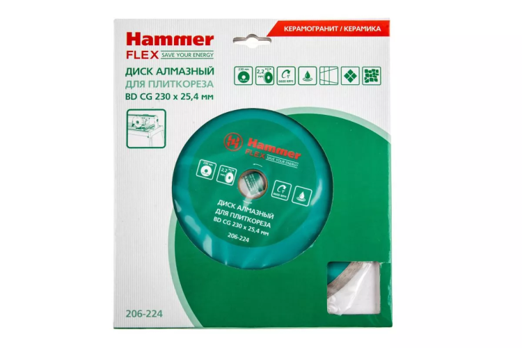 Круг алмазный HAMMER 206-224 ВD CG Ф230х25.4мм по керамограниту купить в Ноябрьске