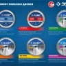 ЗУБР Стройрез, 305 х 30 мм, 24Т, пильный диск по строительной древесине, Профессионал (36931-305-30-24) купить в Ноябрьске