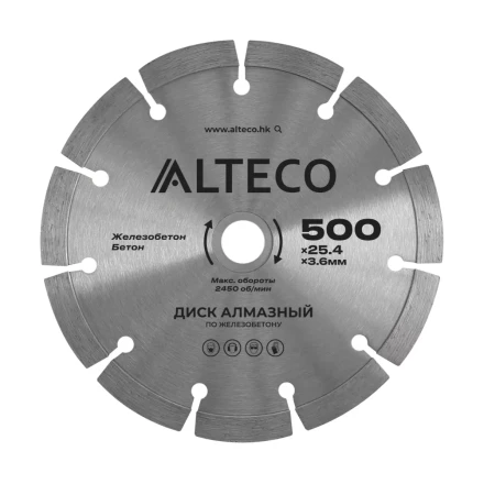 Диск алмазный по железобетону ALTECO 500x25.4x3.6 мм 66493 купить в Ноябрьске