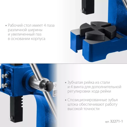ЗУБР РП-1, 1 т, реечный пресс (32271-1) купить в Ноябрьске