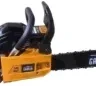 Бензопила PATRIOT HOME HG 459 купить в Ноябрьске