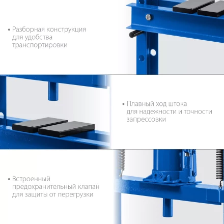 ЗУБР ПГД-20, 20 т, гидравлический пресс с домкратом и возвратными пружинами, Профессионал (43070-20) купить в Ноябрьске