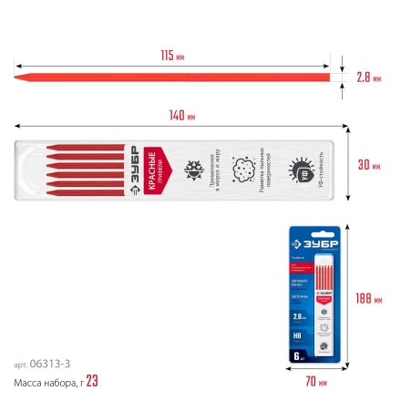 ЗУБР красные, d 2,8 мм, HB, 6 шт грифели для автоматического карандаша (06313-3) купить в Ноябрьске
