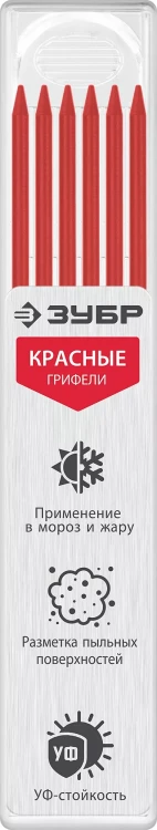 ЗУБР красные, d 2,8 мм, HB, 6 шт грифели для автоматического карандаша (06313-3) купить в Ноябрьске