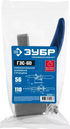 ЗУБР ГЗС-60, 56 х 110 мм, зажимная струбцина, Профессионал (32222-1) купить в Ноябрьске