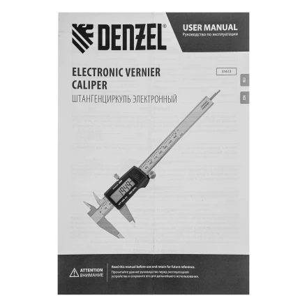 Штангенциркуль Denzel 31613, 150 мм, электронный, с глубиномером купить в Ноябрьске