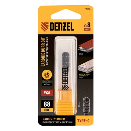 Борфреза по металлу твердосплавная Denzel, цилиндрическая закругленная, тип-С, 8 мм, 72016 купить в Ноябрьске