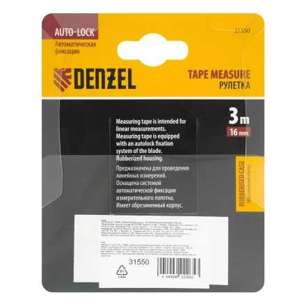Рулетка Denzel 3м х 16мм, обрезиненный корпус, автоматическая фиксация, 31550 купить в Ноябрьске