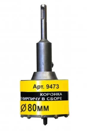 Коронка SDS+ 80х50 ТС д/кирп в сборе Энкор 9473 купить в Ноябрьске
