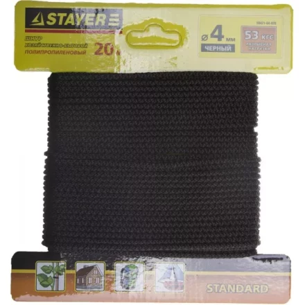 Шнур STAYER &quot;STANDARD&quot; хозяйственно-бытовой, полипропиленовый, вязанный, без сердечника, черный, d 4, 20м 50421-04-020 купить в Ноябрьске