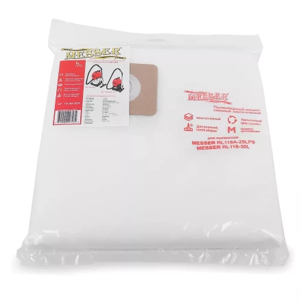 Мешки пылесборные синтетические для пылесосов MESSER RL118A-30L и RL118A-25LPS и аналогов (5шт) купить в Ноябрьске