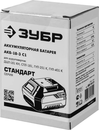 Аккумуляторная батарея Li-Ion 18 В C1 АКБ-18-3 С1 серия СТАНДАРТ купить в Ноябрьске