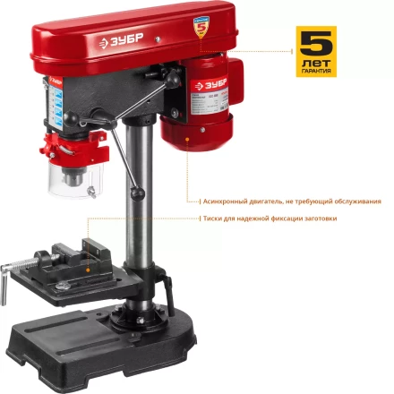 Станок сверлильный + тиски ЗСС-350 серия МАСТЕР купить в Ноябрьске