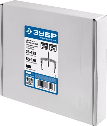 Съемники раздвижные 2-захватные с тонкими захватами серия ПРОФЕССИОНАЛ купить в Ноябрьске