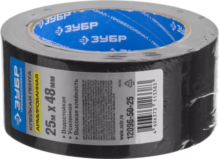 Клейкие ленты армированные серия ПРОФЕССИОНАЛ купить в Ноябрьске