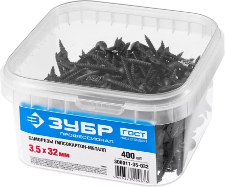 Саморезы СГМ гипсокартон-металл контейнер серия ПРОФЕССИОНАЛ купить в Ноябрьске