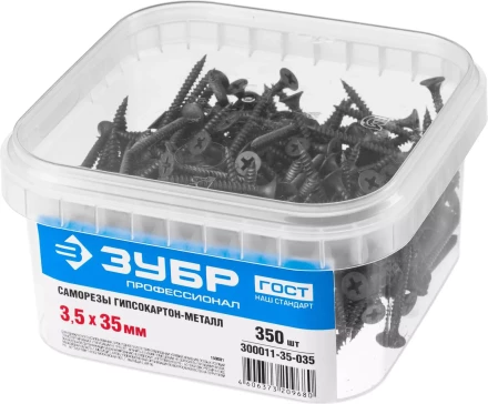 Саморезы СГМ гипсокартон-металл контейнер серия ПРОФЕССИОНАЛ купить в Ноябрьске