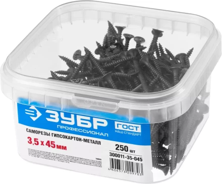 Саморезы СГМ гипсокартон-металл контейнер серия ПРОФЕССИОНАЛ купить в Ноябрьске