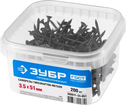 Саморезы СГМ гипсокартон-металл контейнер серия ПРОФЕССИОНАЛ купить в Ноябрьске