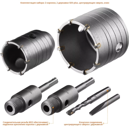 ЗУБР d 50, 68 мм, Alu кейс, набор коронок по бетону с оснасткой, Профессионал (29185-H2-1) купить в Ноябрьске