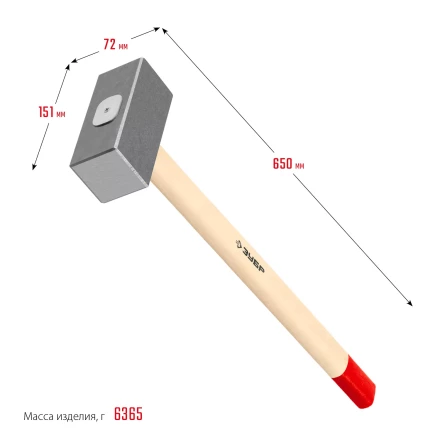 ЗУБР 6 кг, 650 мм, кованая кувалда (20112-6) купить в Ноябрьске