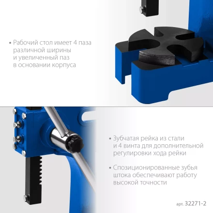 ЗУБР РП-2, 2 т, реечный пресс (32271-2) купить в Ноябрьске