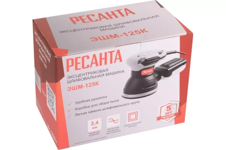 Эксцентриковая шлифовальная машина Ресанта ЭШМ-125К 75/6/4 купить в Ноябрьске
