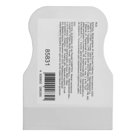 Шпатель, белая резина, 40 мм Россия Сибртех 85831 купить в Ноябрьске