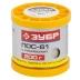 Припой ЗУБР, ПОС 61, трубка с канифолью, 200г, 1мм 55450-200-10C купить в Ноябрьске