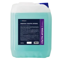 Антипригарная жидкость Оберон Ultra Арома 10л WC1112