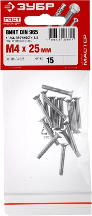 Винт DIN 965, M4 x 25 мм, 15 шт, кл. пр. 4.8, оцинкованный, ЗУБР 303116-04-025 купить в Ноябрьске