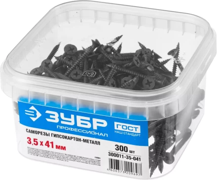 Саморезы фосфатированные с мелкой резьбой, гипсокартон-металл, ЗУБР 300011-35-041, PH2, 3,5 x 41 мм, 300 шт 300011-35-041 купить в Ноябрьске