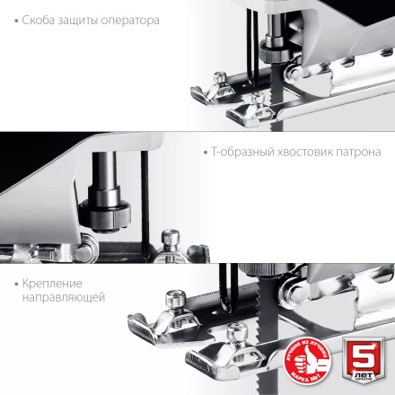 Лобзик электрический Л-400 серия МАСТЕР купить в Ноябрьске