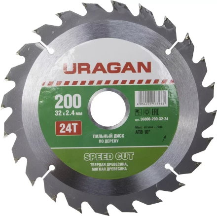 Диск пильный &quot;Fast cut&quot; по дереву, 200х32мм, 24Т, URAGAN 36800-200-32-24 купить в Ноябрьске