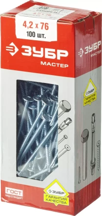 Саморезы ЗУБР с прессшайбой и сверлом по листовому металлу до 2 мм, PH2, 4,2х76 мм, 100шт 4-300211-42-076 купить в Ноябрьске