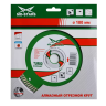 Диск алмазный по бетону Turbo Expert MD-STARS 230*2,6*10*22,23 mm купить в Ноябрьске