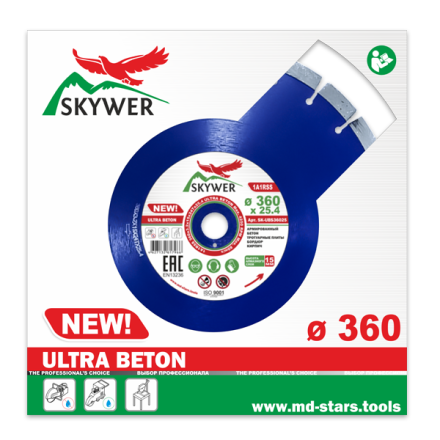 Диск алмазный по бетону 1A1RSS ULTRA BETON SKYWER 460*3,6*15*32T*25,4 mm купить в Ноябрьске