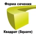 Леска для триммера SQUARE (квадрат) 3,0ММХ15М купить в Ноябрьске