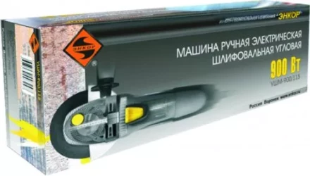 Угловая шлифмашина УШМ-900/125 50145 купить в Ноябрьске
