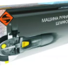 Угловая шлифмашина УШМ-900/125 50145 купить в Ноябрьске